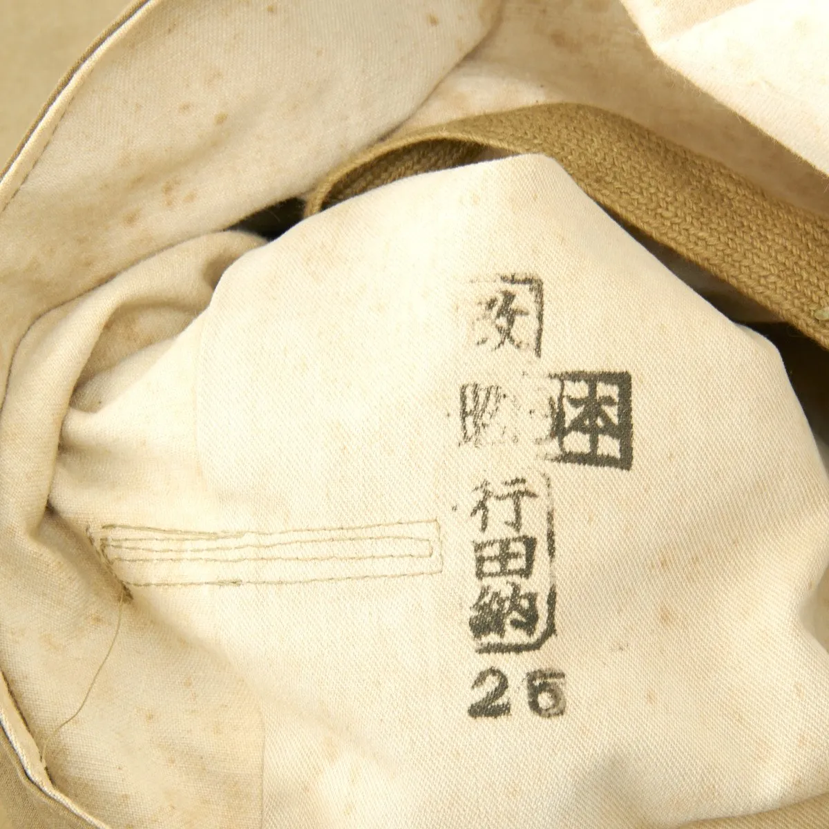 Original WWII Japanese Infantry Battle Uniform Set with Horseshoe Roll and Caps